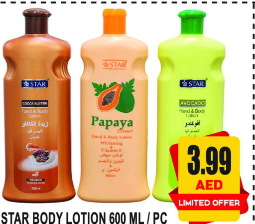 Body Lotion & Cream available at GIFT MART- Sharjah in UAE - Sharjah / Ajman