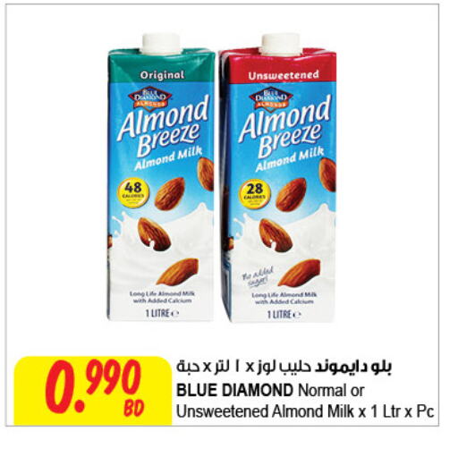 Flavoured Milk available at The Sultan Center in Bahrain