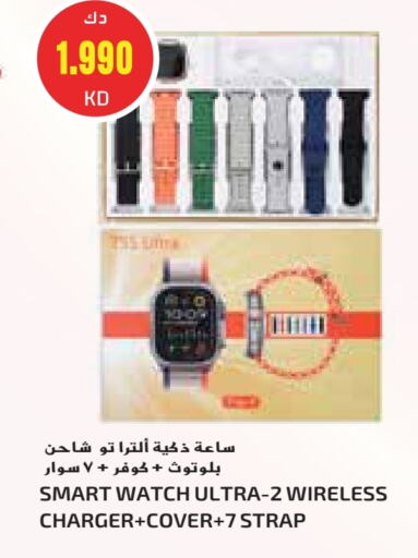 Charger available at Grand Costo in Kuwait - Kuwait City