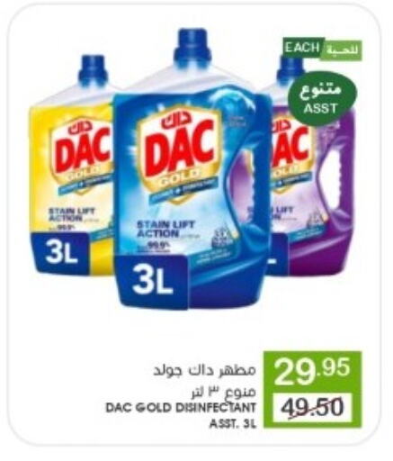 DAC Disinfectant available at Mazaya in KSA, Saudi Arabia, Saudi - Qatif