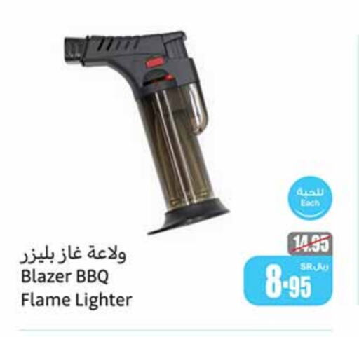 available at Othaim Markets in KSA, Saudi Arabia, Saudi - Jazan