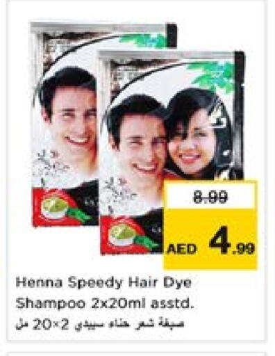 Shampoo / Conditioner available at Nesto Hypermarket in UAE - Sharjah / Ajman