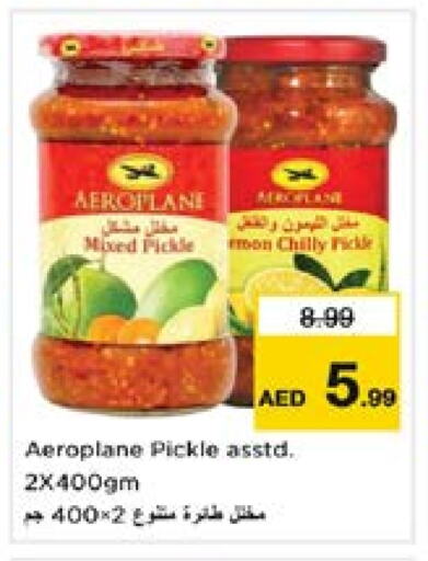 Pickle available at Nesto Hypermarket in UAE - Sharjah / Ajman