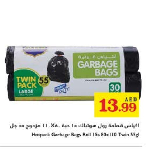 HOTPACK available at Trolleys Supermarket in UAE - Sharjah / Ajman