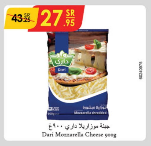 Mozzarella available at Danube in KSA, Saudi Arabia, Saudi - Jeddah