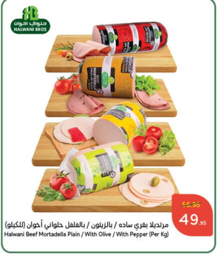 حم بقرى available at هايبر بنده in مملكة العربية السعودية, السعودية, سعودية - ينبع