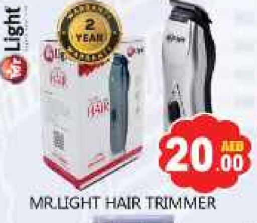 MR. LIGHT Hair Remover  available at Souk Al Mubarak Hypermarket in UAE - Sharjah / Ajman