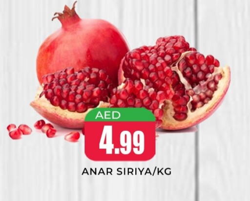 Pomegranate available at Meena Al Madina Hypermarket  in UAE - Sharjah / Ajman