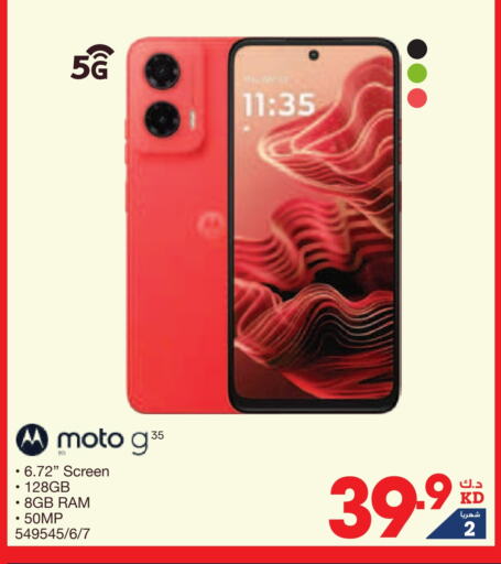 MOTO available at X-Cite in Kuwait - Kuwait City