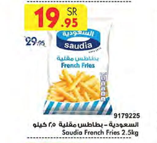 SAUDIA available at Bin Dawood in KSA, Saudi Arabia, Saudi - Medina