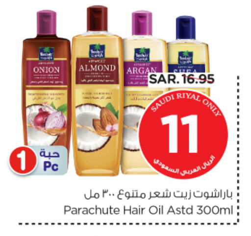 PARACHUTE Hair Oil available at Nesto in KSA, Saudi Arabia, Saudi - Al Hasa