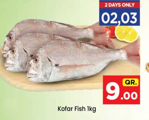 available at Doha Daymart in Qatar - Doha