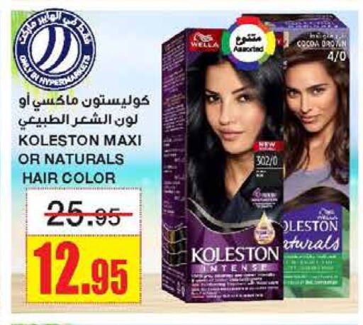 WELLA Hair Colour available at Al Sadhan Stores in KSA, Saudi Arabia, Saudi - Riyadh