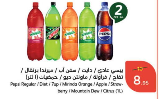 Orange Apple available at Hyper Panda in KSA, Saudi Arabia, Saudi - Wadi ad Dawasir