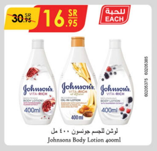 JOHNSONS