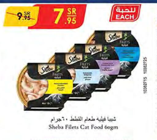 available at Bin Dawood in KSA, Saudi Arabia, Saudi - Medina