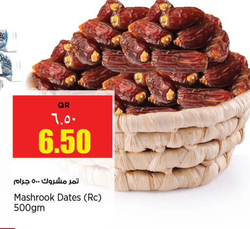 available at Retail Mart in Qatar - Al-Shahaniya