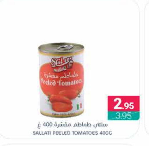 Tomato available at اسواق المنتزه in مملكة العربية السعودية, السعودية, سعودية - المنطقة الشرقية