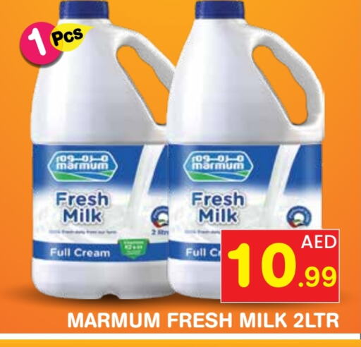 MARMUM Full Cream Milk available at Baniyas Spike  in UAE - Umm al Quwain