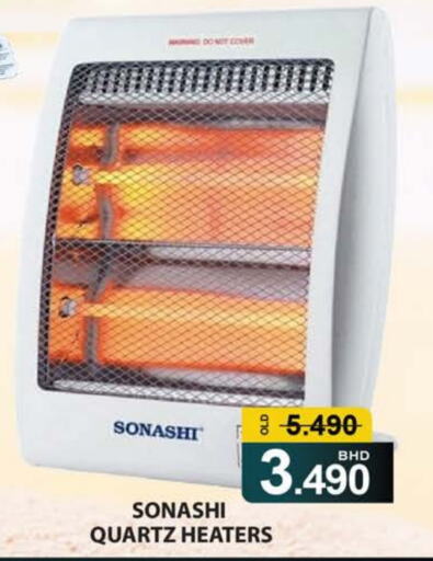 SONASHI available at Megroce Hypermarket in Bahrain