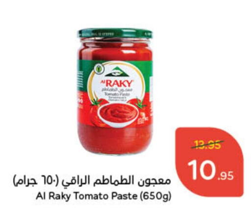 معجون طماطم available at هايبر بنده in مملكة العربية السعودية, السعودية, سعودية - أبها