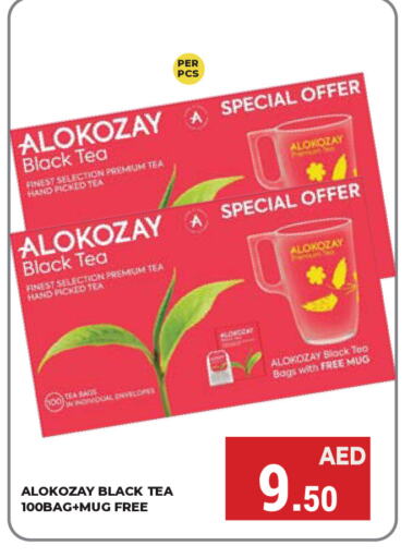 ALOKOZAY Tea Bags available at Kerala Hypermarket in UAE - Ras al Khaimah