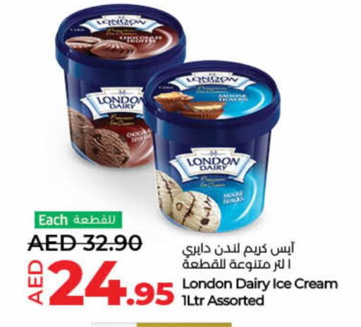 available at لولو هايبرماركت in الإمارات العربية المتحدة , الامارات - أم القيوين‎