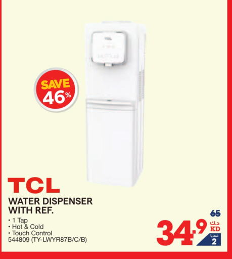 TCL Water Dispenser available at X-Cite in Kuwait - Kuwait City