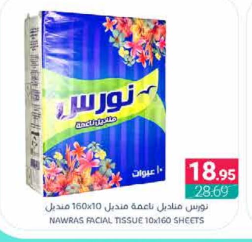 available at اسواق المنتزه in مملكة العربية السعودية, السعودية, سعودية - المنطقة الشرقية