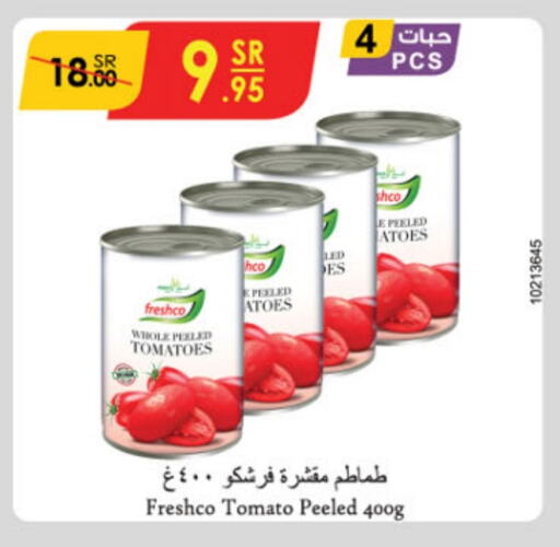 Tomato available at Danube in KSA, Saudi Arabia, Saudi - Buraidah