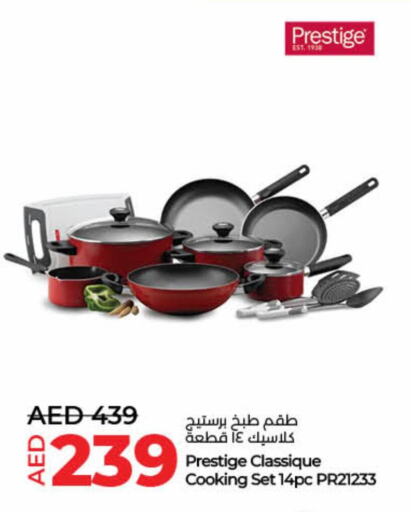 available at Lulu Hypermarket in UAE - Fujairah