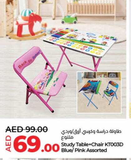 available at Lulu Hypermarket in UAE - Fujairah