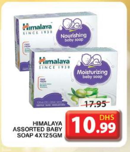 HIMALAYA available at Grand Hyper Market in UAE - Sharjah / Ajman