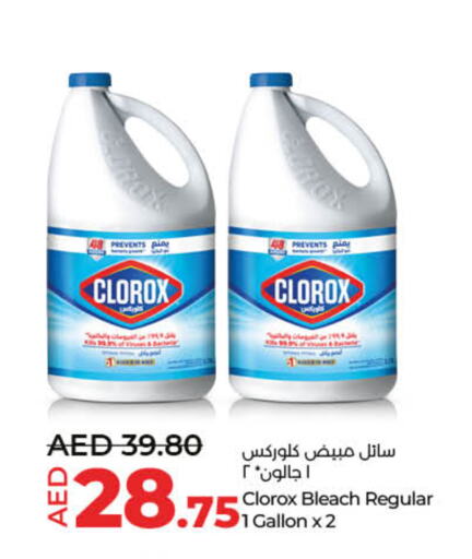 CLOROX Bleach available at Lulu Hypermarket in UAE - Sharjah / Ajman