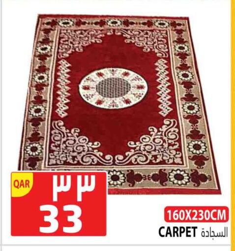 available at مرزا هايبرماركت in قطر - أم صلال