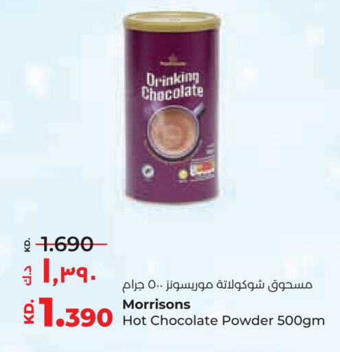 available at Lulu Hypermarket  in Kuwait - Ahmadi Governorate