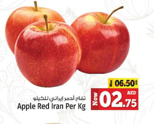 Apples from Iran available at Kenz Hypermarket in UAE - Sharjah / Ajman