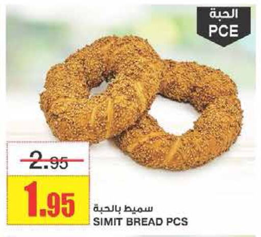 available at Al Sadhan Stores in KSA, Saudi Arabia, Saudi - Riyadh