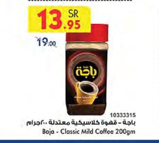 BAJA Coffee available at Bin Dawood in KSA, Saudi Arabia, Saudi - Medina