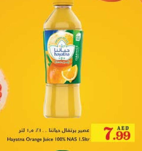 HAYATNA available at Trolleys Supermarket in UAE - Sharjah / Ajman