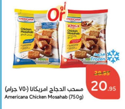 AMERICANA available at Hyper Panda in KSA, Saudi Arabia, Saudi - Buraidah