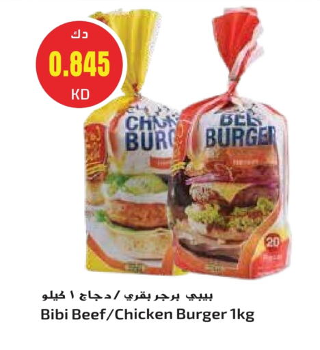 Chicken Burger available at Grand Hyper in Kuwait - Ahmadi Governorate