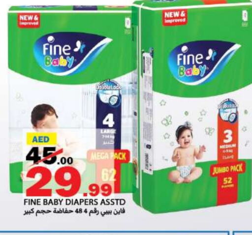 FINE BABY available at Rawabi Market Ajman in UAE - Sharjah / Ajman