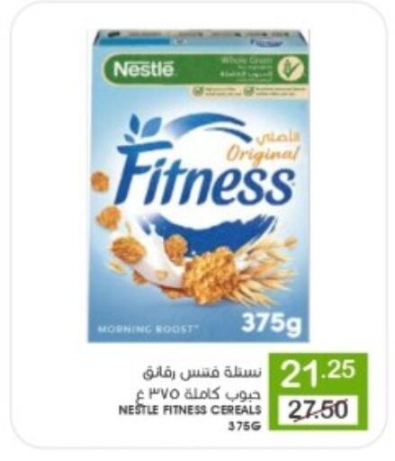 NESTLE Cereals available at Mazaya in KSA, Saudi Arabia, Saudi - Qatif