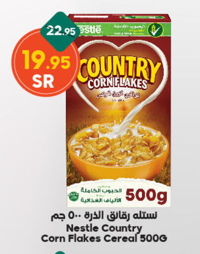 كانتري رقائق الذرة available at الدكان in مملكة العربية السعودية, السعودية, سعودية - مكة المكرمة