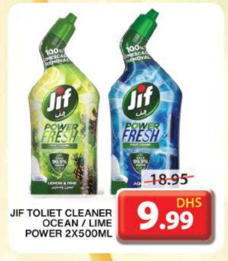 JIF available at Grand Hyper Market in UAE - Sharjah / Ajman