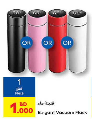 available at Carrefour in Bahrain