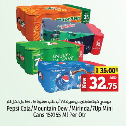 available at Kenz Hypermarket in UAE - Sharjah / Ajman