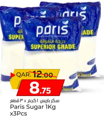 available at Paris Hypermarket in Qatar - Umm Salal