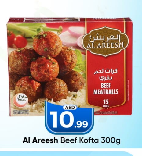 Beef available at Mubarak Hypermarket Sharjah in UAE - Sharjah / Ajman